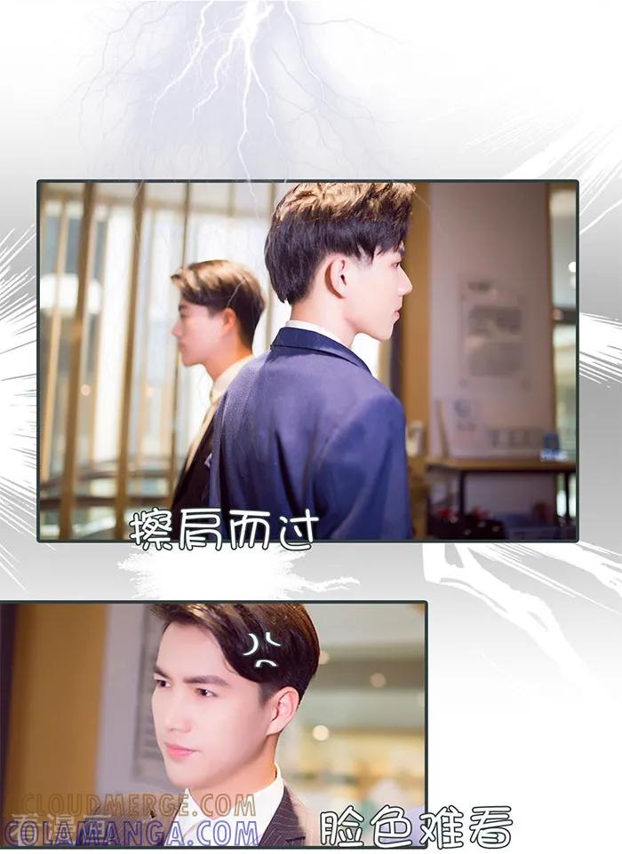 最终话-暧昧游戏：宝贝我认输！-剧能玩（第5张）
