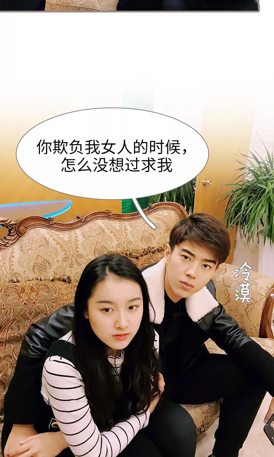 第6话-日久必婚-剧能玩（第14张）