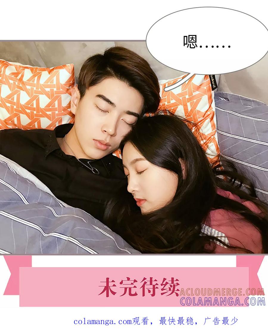 第7话-日久必婚-剧能玩（第25张）