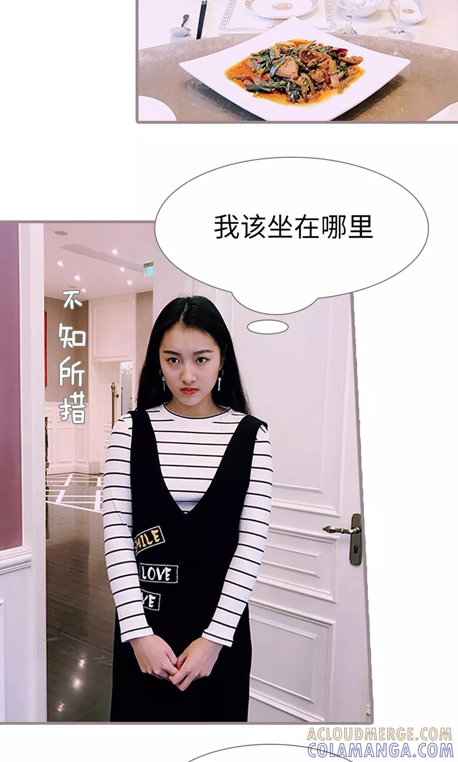 第7话-日久必婚-剧能玩（第3张）