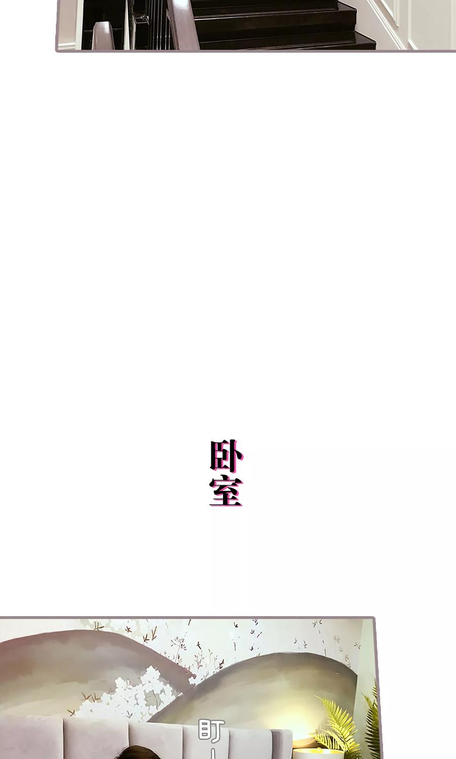 第7话-日久必婚-剧能玩（第20张）