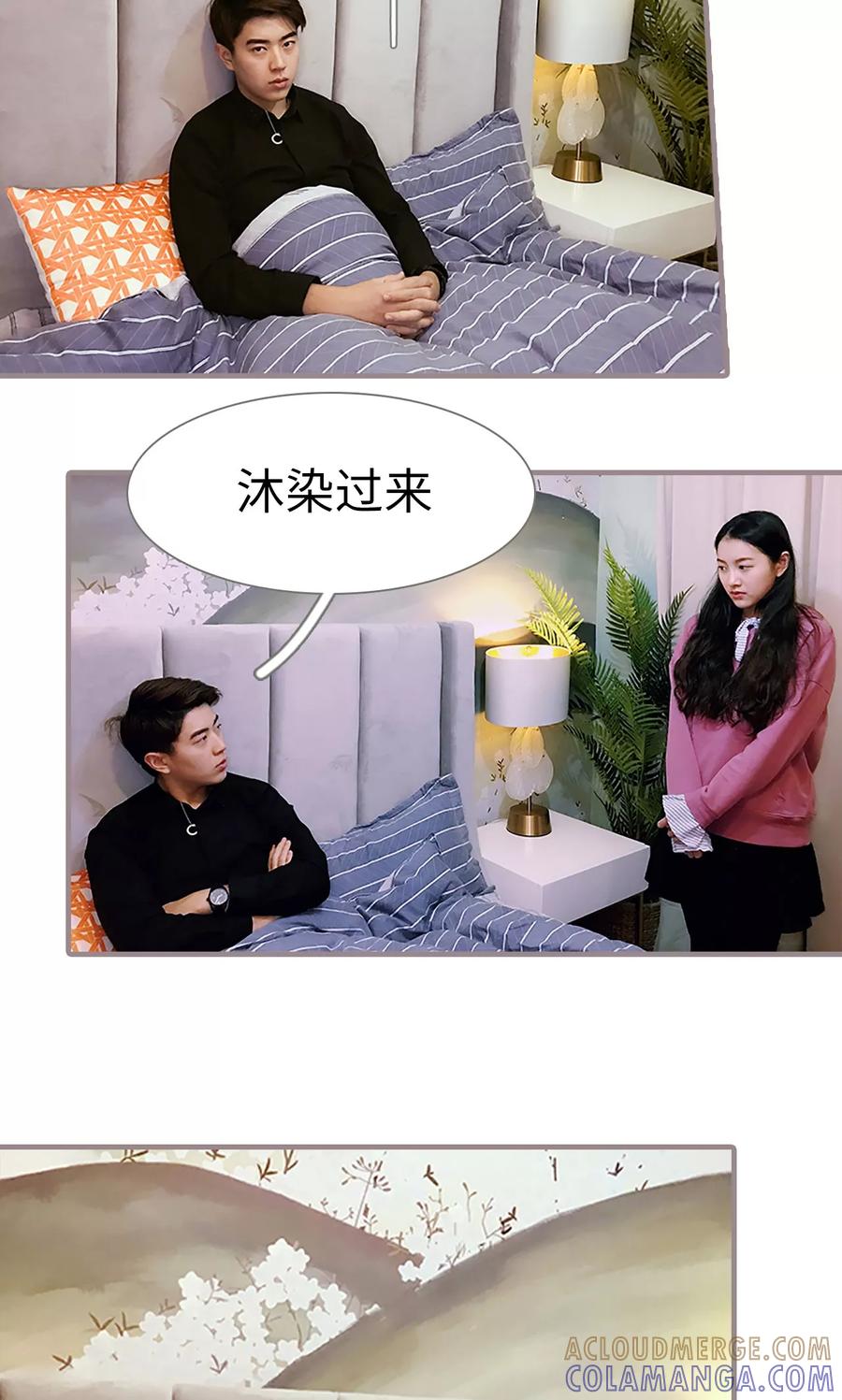 第7话-日久必婚-剧能玩（第21张）