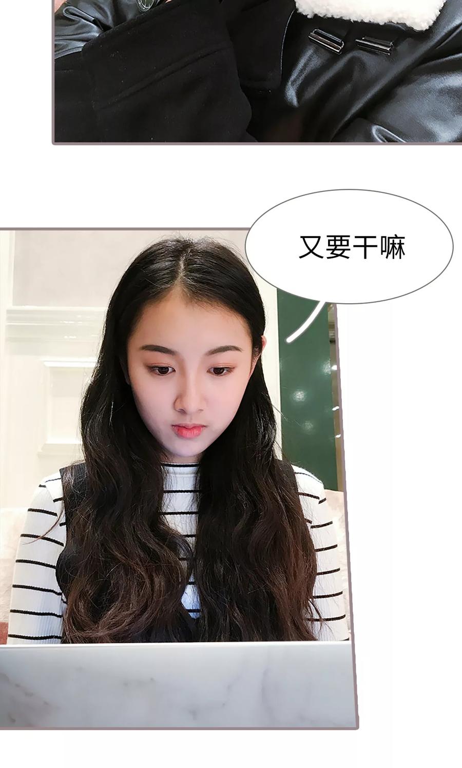 第7话-日久必婚-剧能玩（第12张）