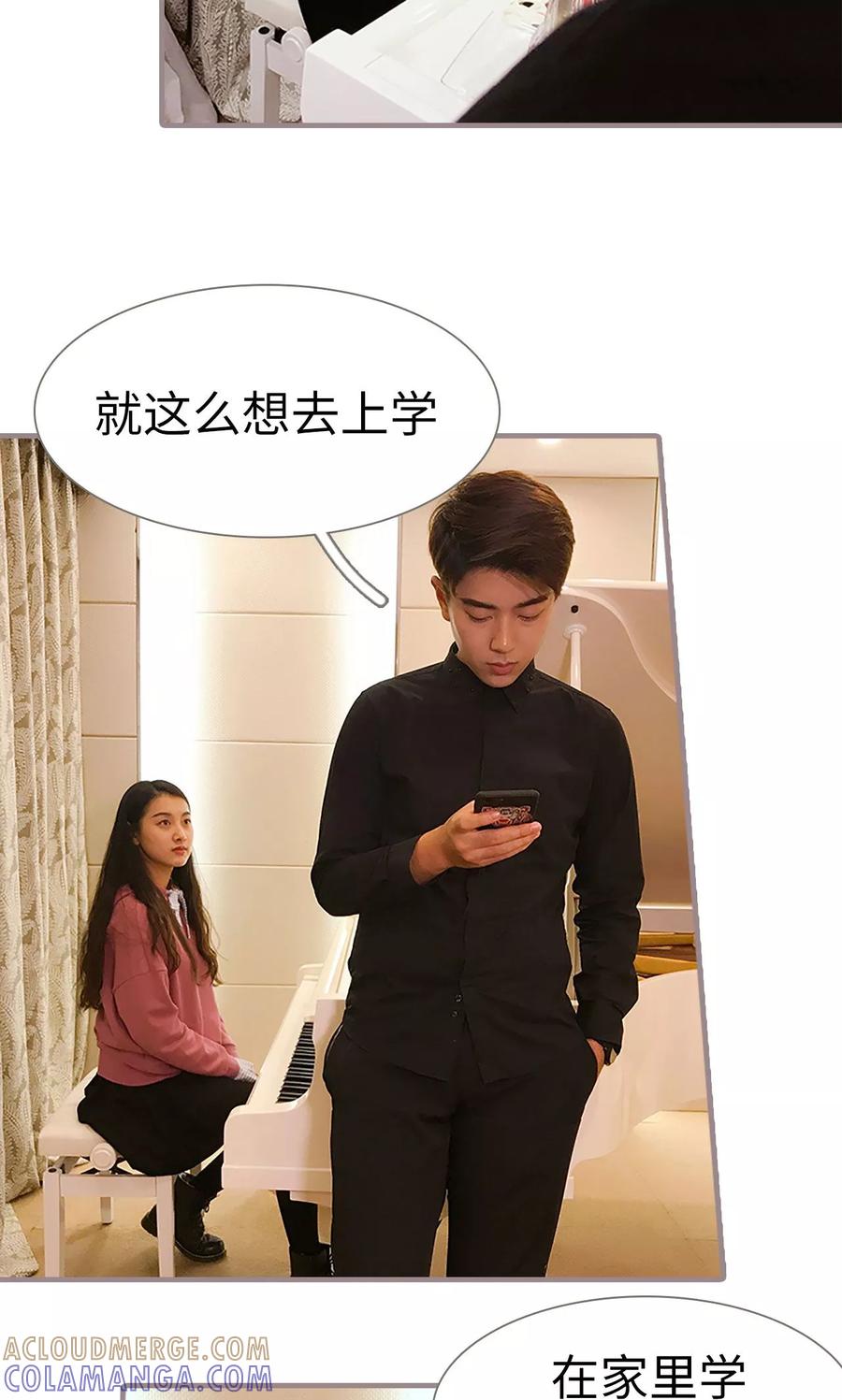 第8话-日久必婚-剧能玩（第7张）