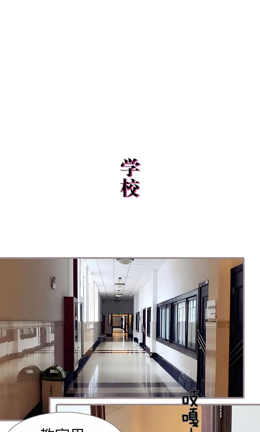 第8话-日久必婚-剧能玩（第16张）