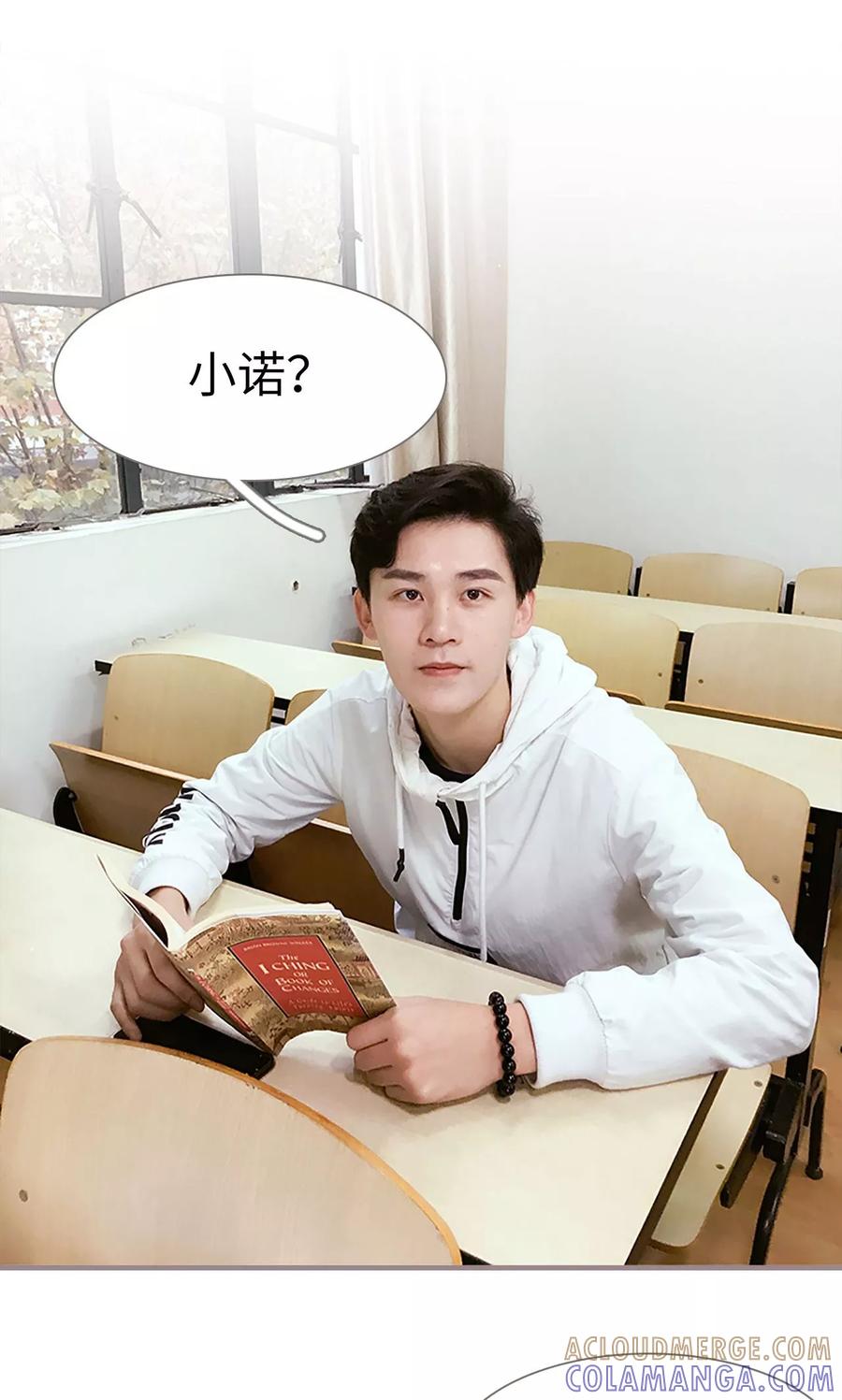 第8话-日久必婚-剧能玩（第19张）