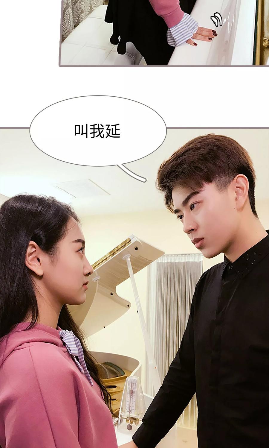 第8话-日久必婚-剧能玩（第14张）