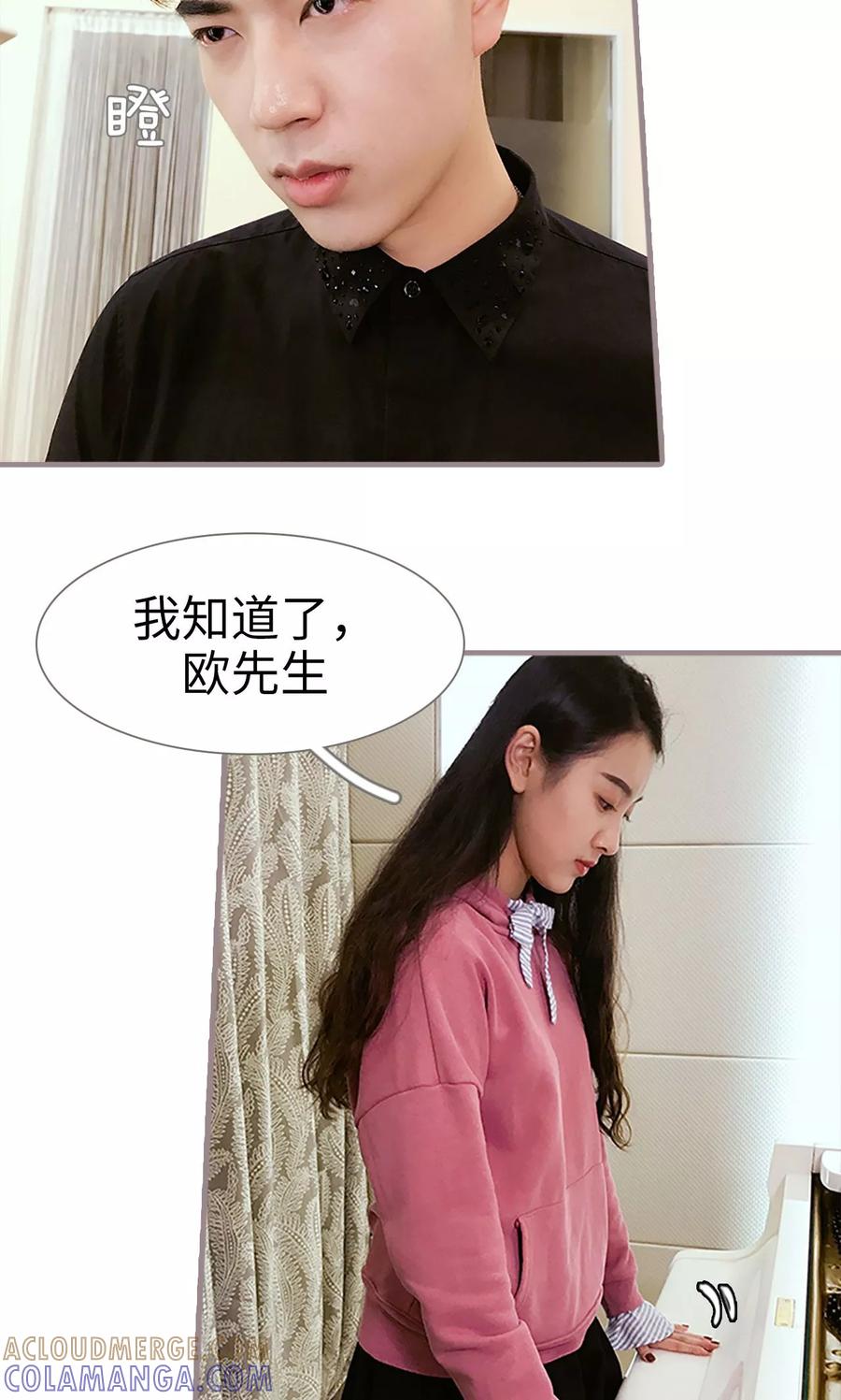 第8话-日久必婚-剧能玩（第13张）