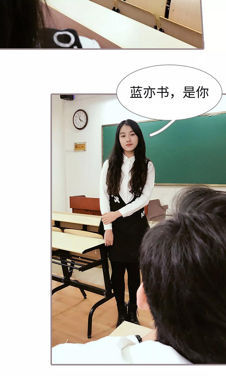 第8话-日久必婚-剧能玩（第18张）