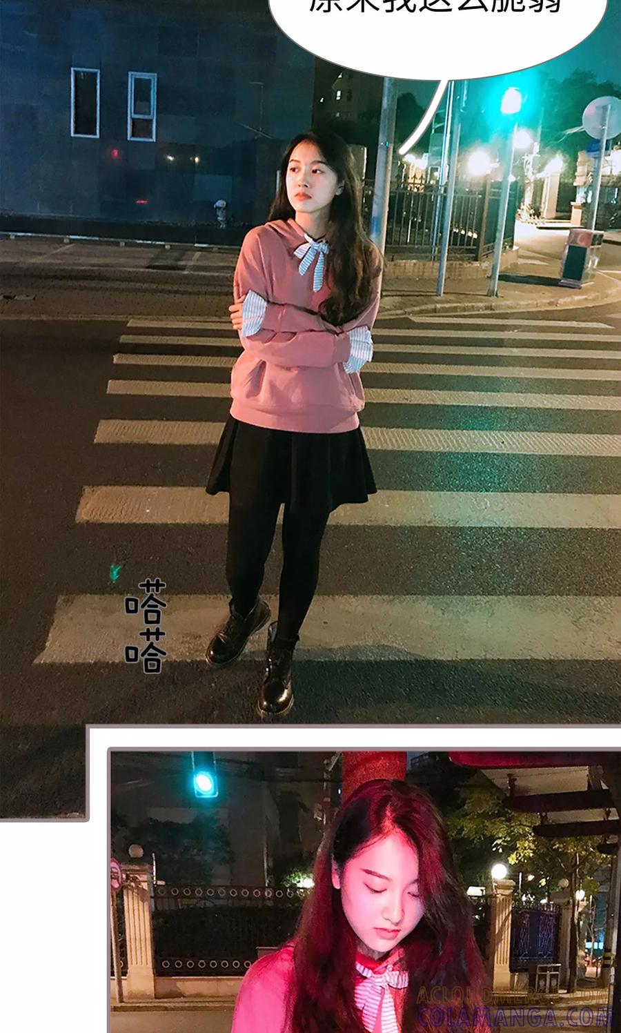 第9话-日久必婚-剧能玩（第7张）