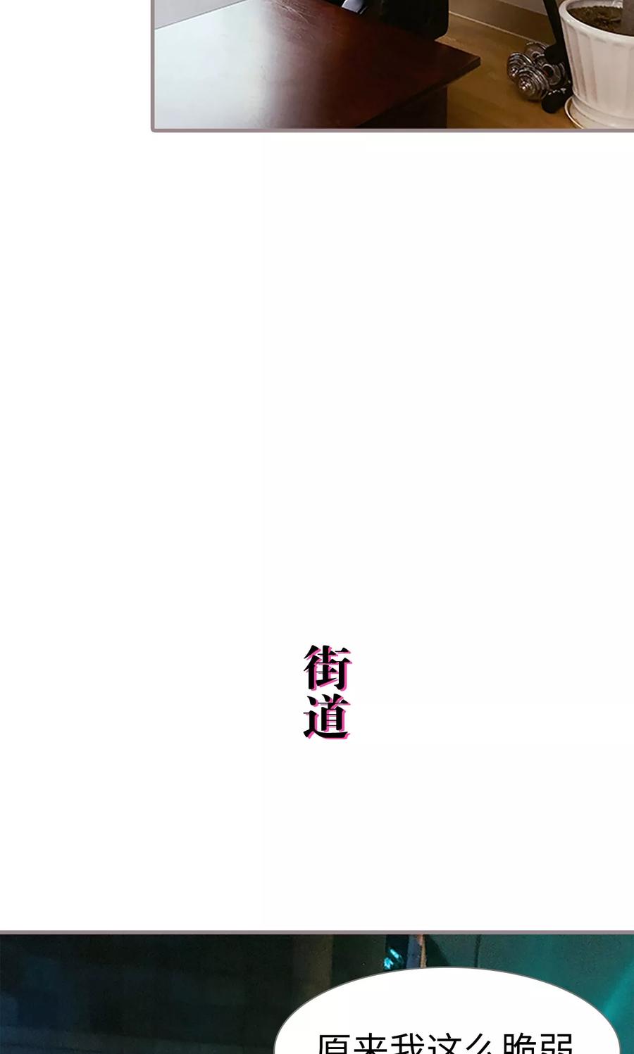 第9话-日久必婚-剧能玩（第6张）