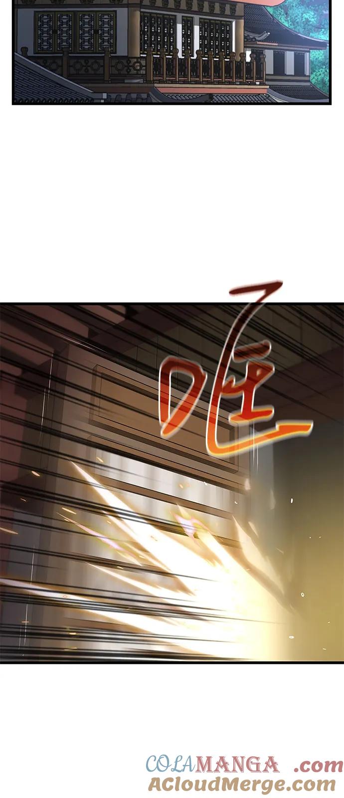 第16话甘护卫（1）-怪力乱神-僩㳞月夜,Madbird/Kim Tae Hyung（第37张）