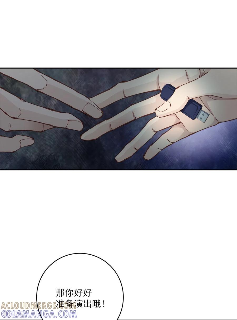 第43话接头-四分之一的秘密-搜狐畅游（第15张）