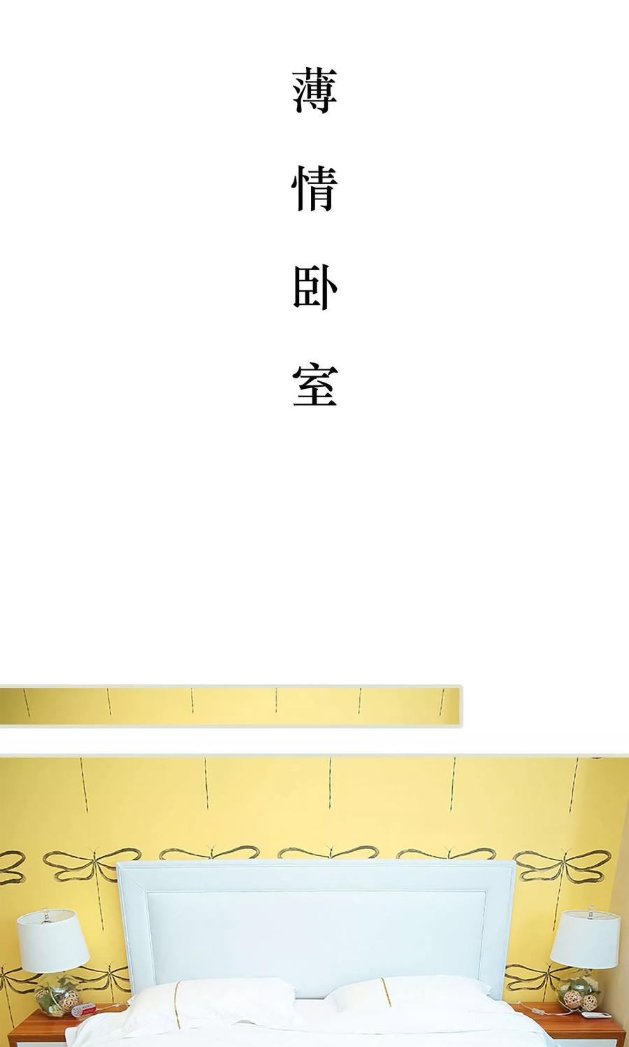 第10话-薄情总裁的助理宠妻-剧能玩（第10张）