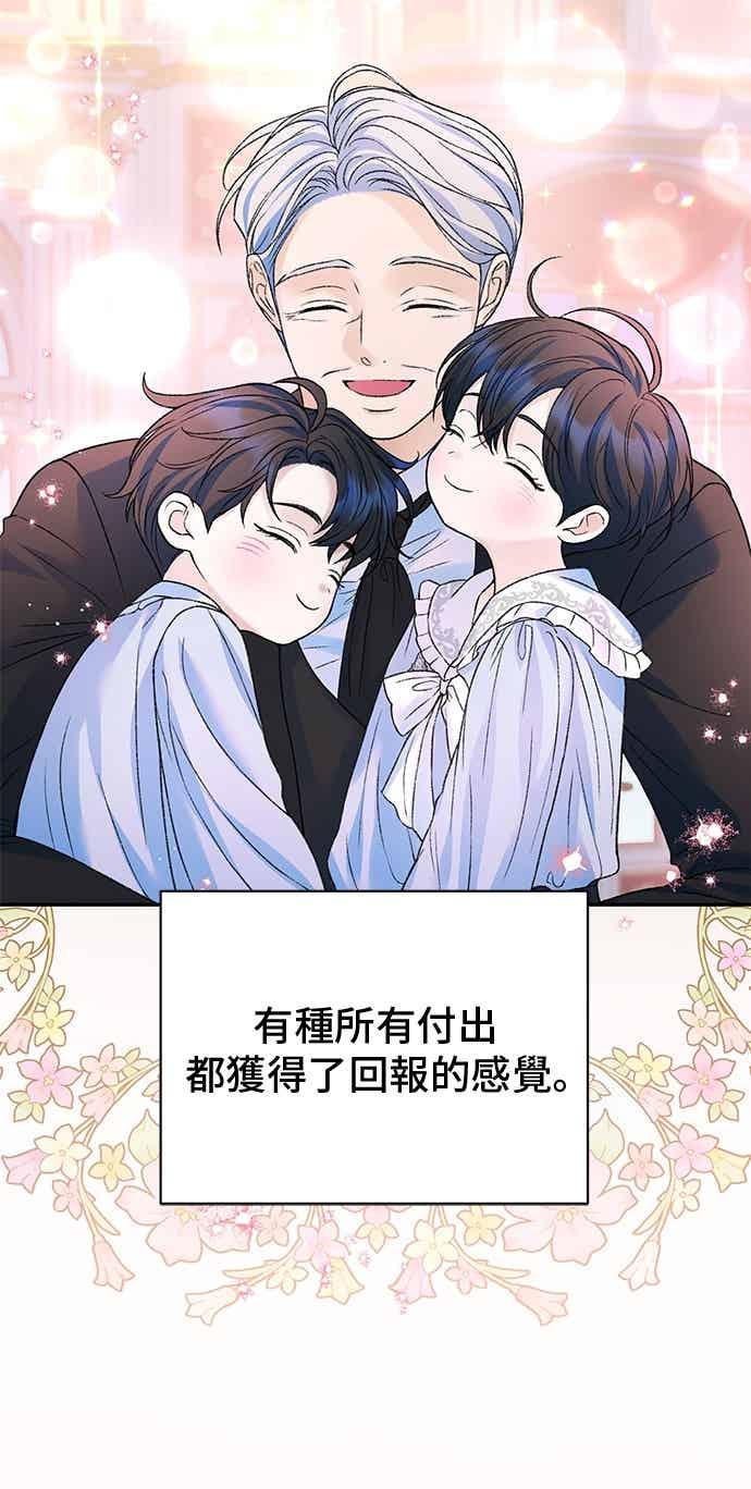 外传5-还以为是绝症-Ari Choi,Essie/hyeyong（第24张）