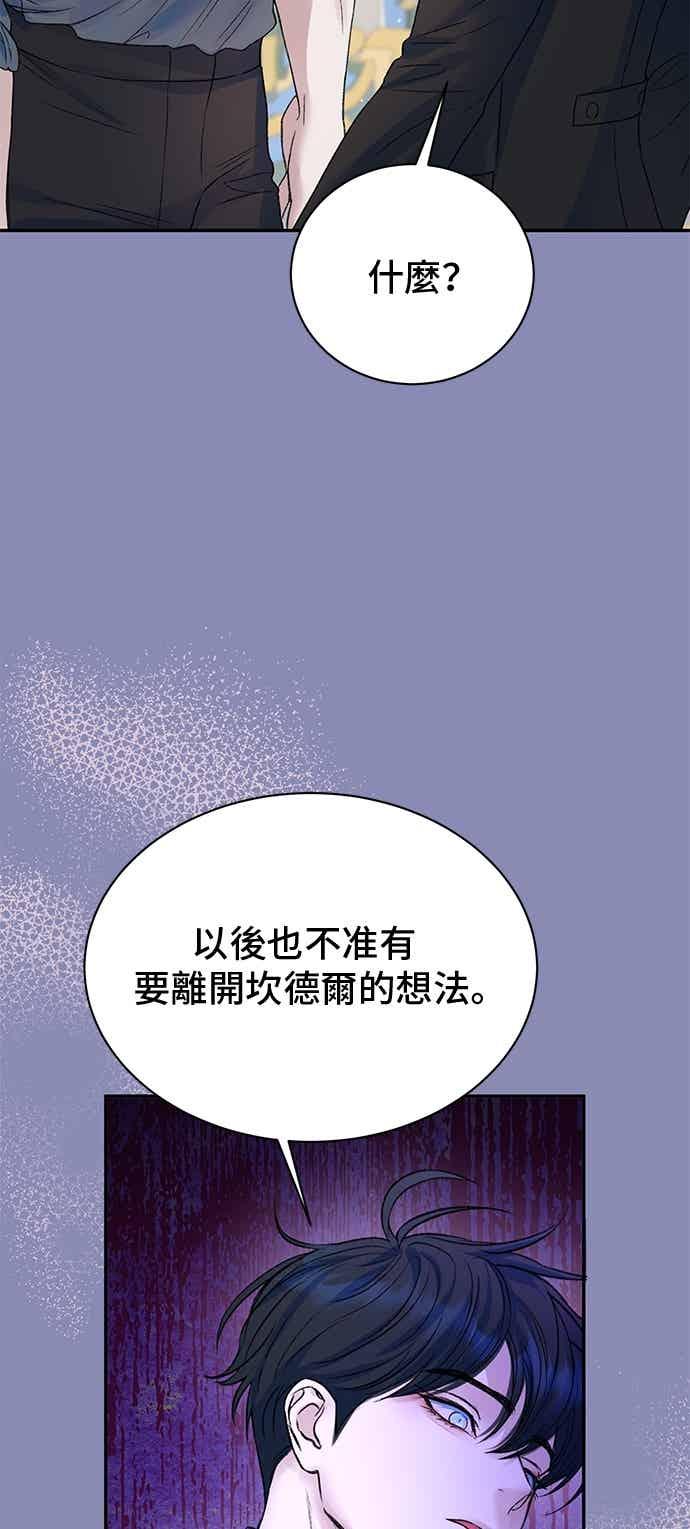 外传5-还以为是绝症-Ari Choi,Essie/hyeyong（第12张）