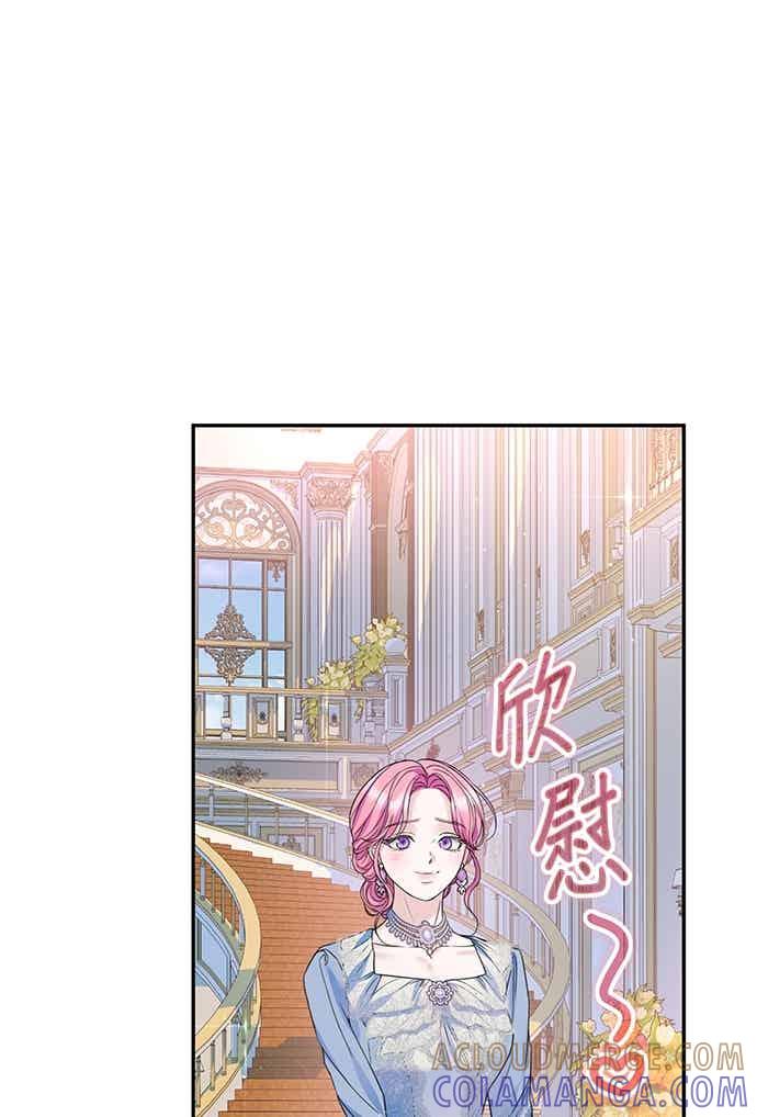外传5-还以为是绝症-Ari Choi,Essie/hyeyong（第25张）