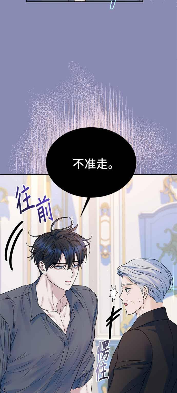 外传5-还以为是绝症-Ari Choi,Essie/hyeyong（第11张）