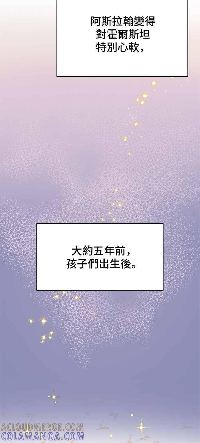 外传5-还以为是绝症-Ari Choi,Essie/hyeyong（第4张）