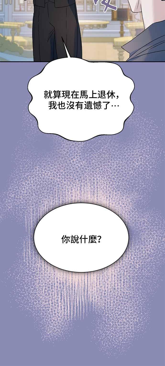 外传5-还以为是绝症-Ari Choi,Essie/hyeyong（第8张）