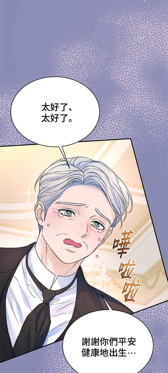外传5-还以为是绝症-Ari Choi,Essie/hyeyong（第6张）
