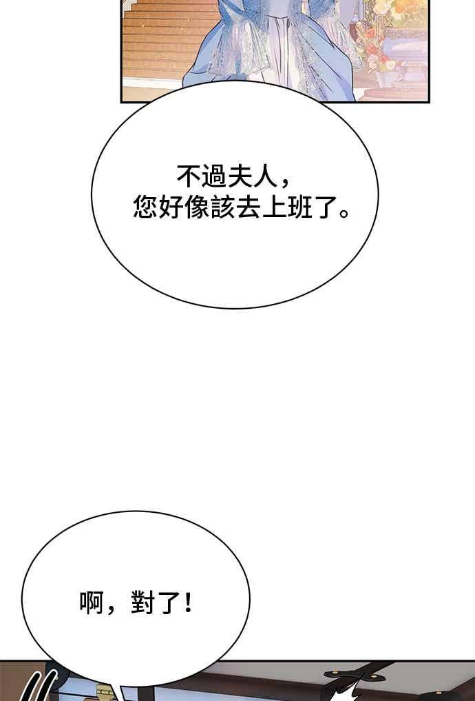 外传5-还以为是绝症-Ari Choi,Essie/hyeyong（第26张）