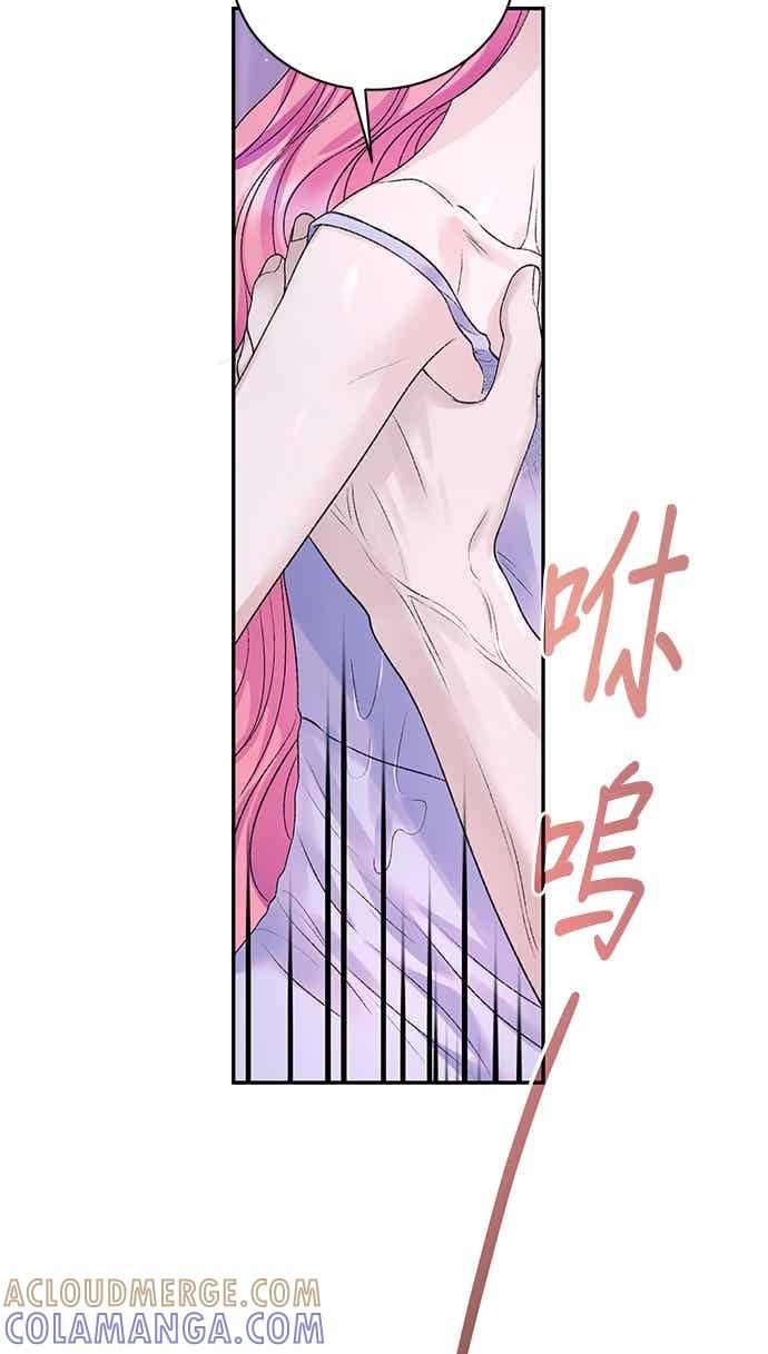 外传6-还以为是绝症-Ari Choi,Essie/hyeyong（第6张）