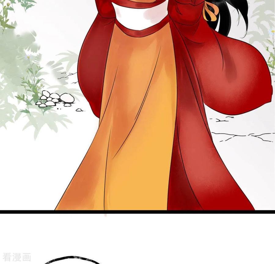 第26话启程与忠告-白箬仙-爱奇艺漫画（第75张）