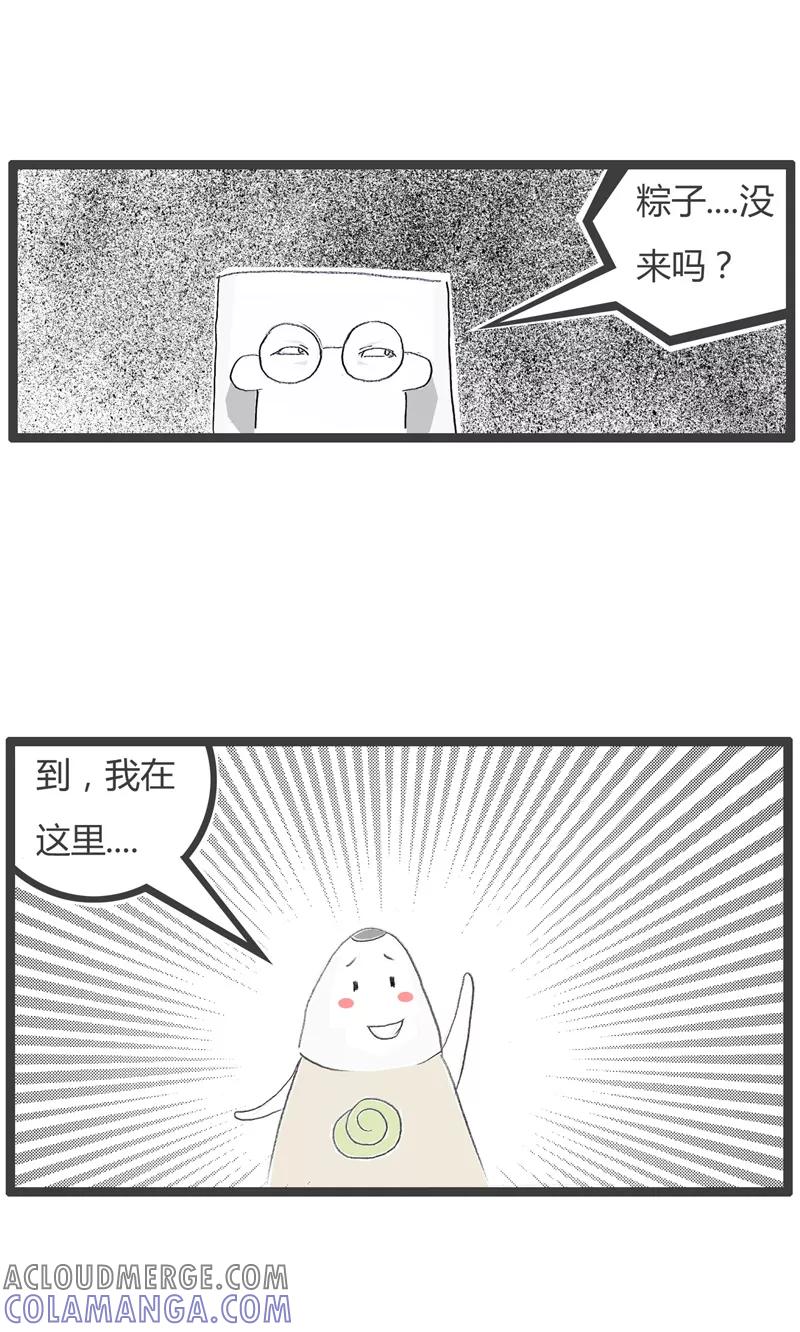 第48话进步很大的同学-火锅家族第一季-钟博士（第4张）