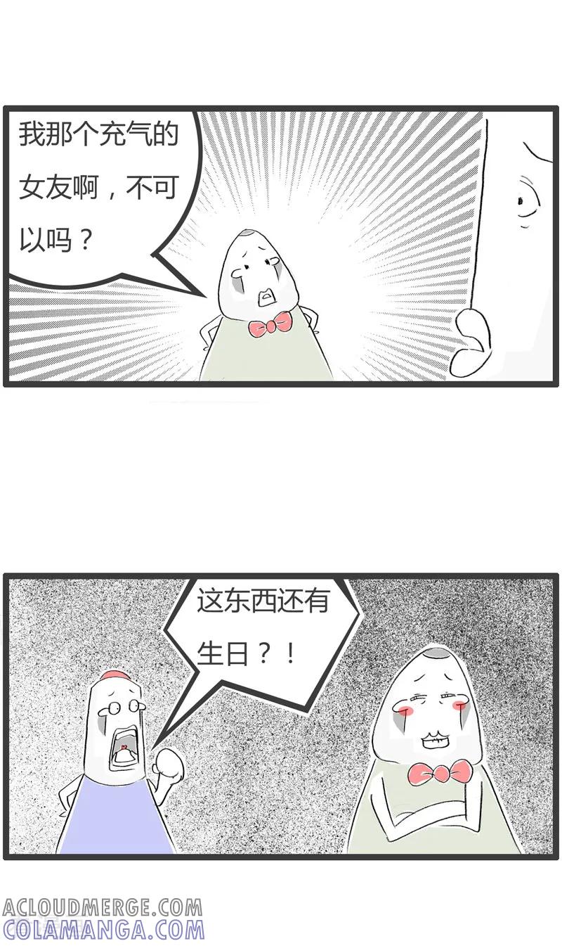 第92话生产日期-火锅家族第二季-钟博士（第4张）