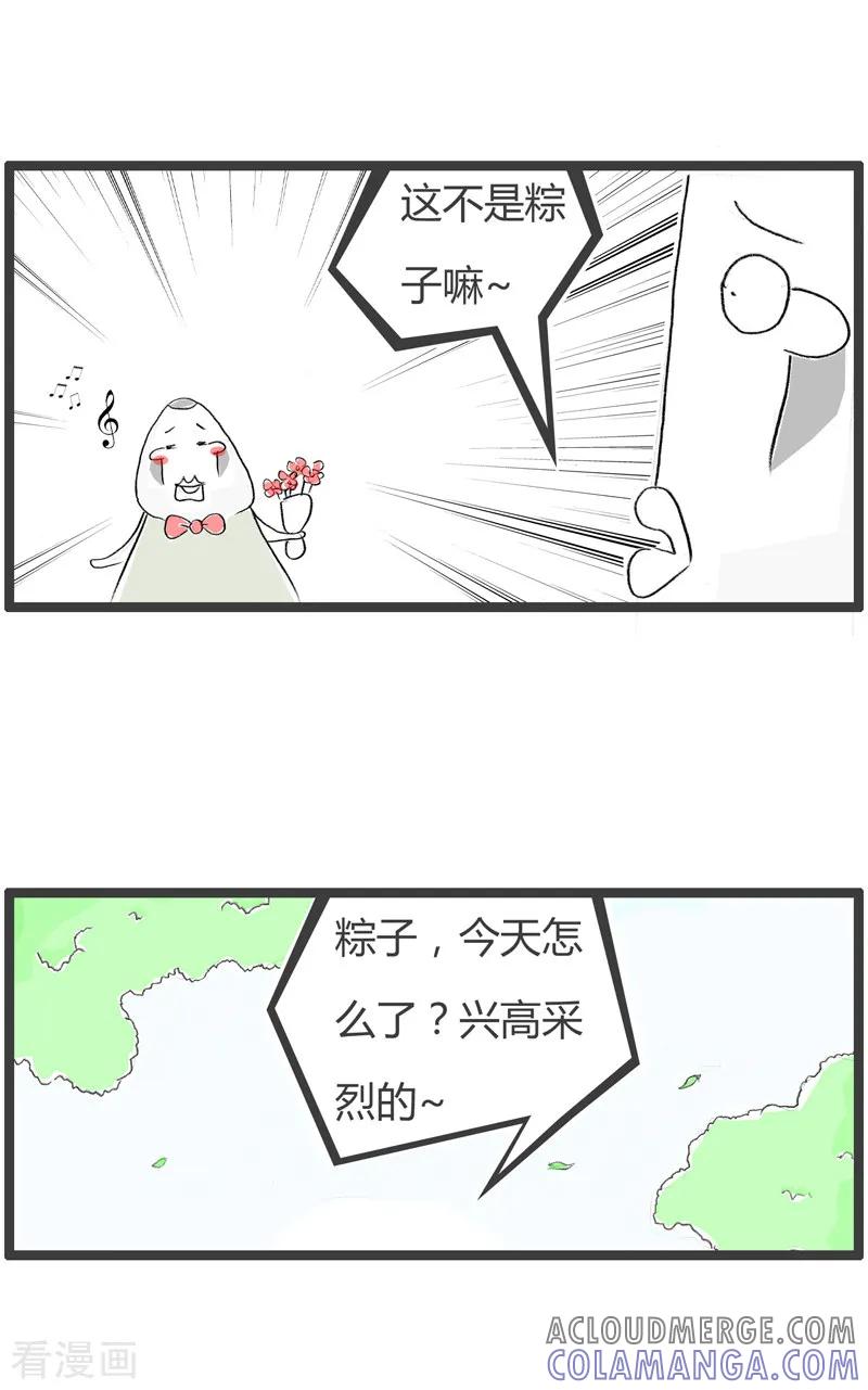第92话生产日期-火锅家族第二季-钟博士（第2张）