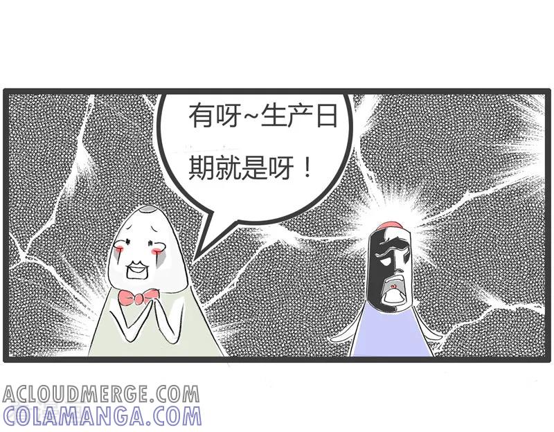 第92话生产日期-火锅家族第二季-钟博士（第5张）