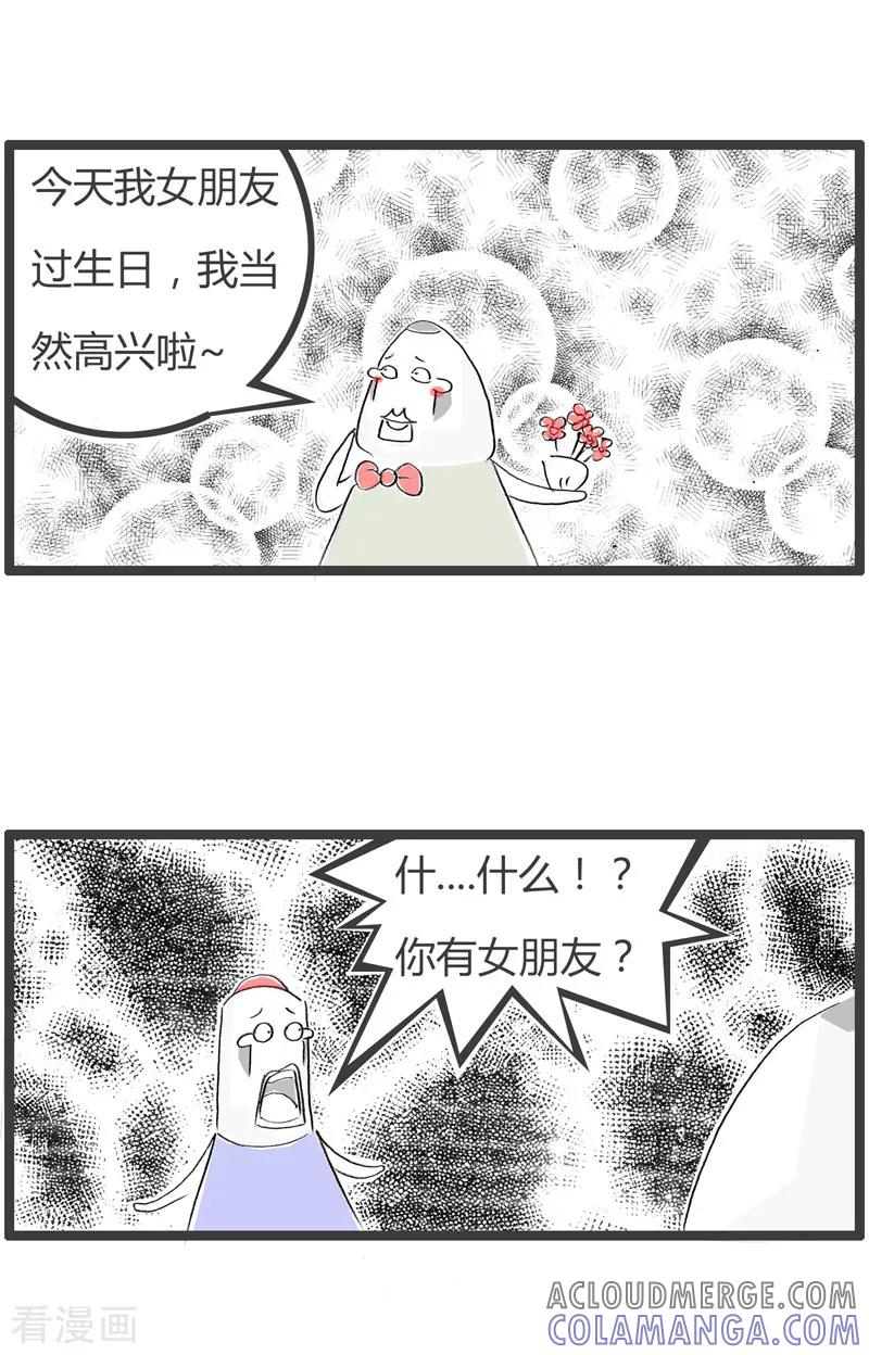 第92话生产日期-火锅家族第二季-钟博士（第3张）