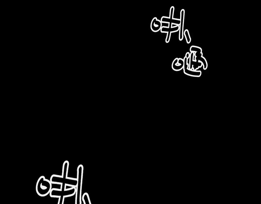 第47话晏狗发烧了-这个男人是真的狗-映穆文化+彩笺（第30张）