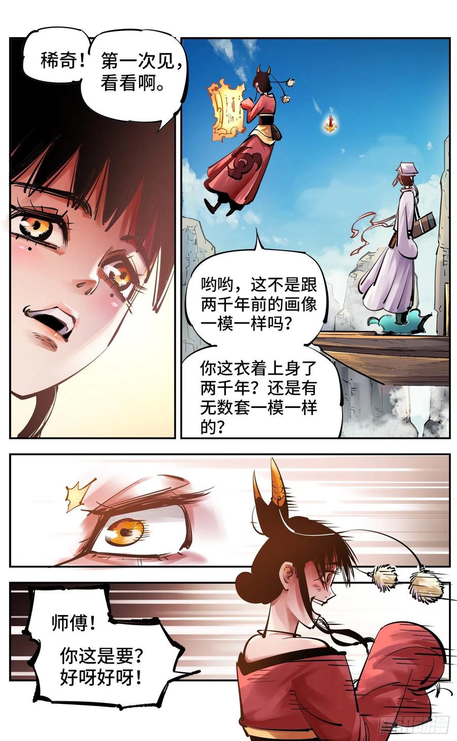 7.jpg