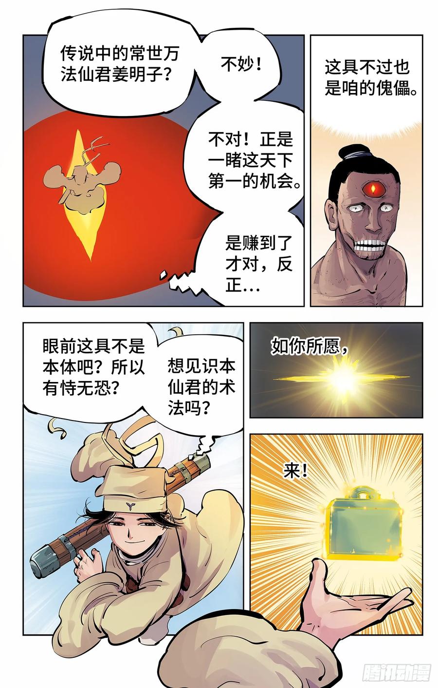 9.jpg