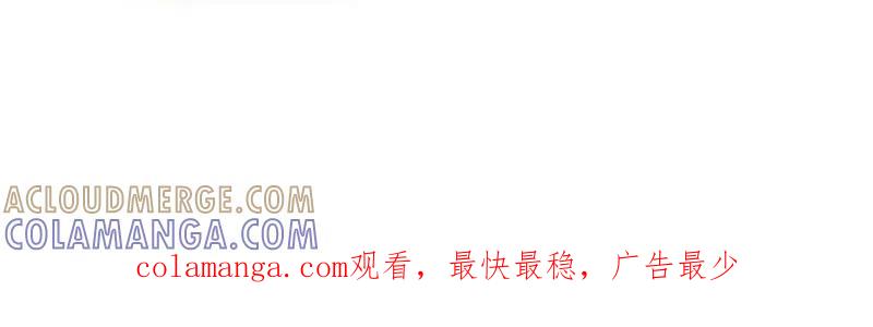 第1154话：火攻-开局一座山-娱乐没错（第88张）