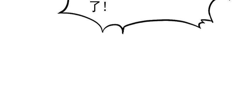 第1154话：火攻-开局一座山-娱乐没错（第38张）