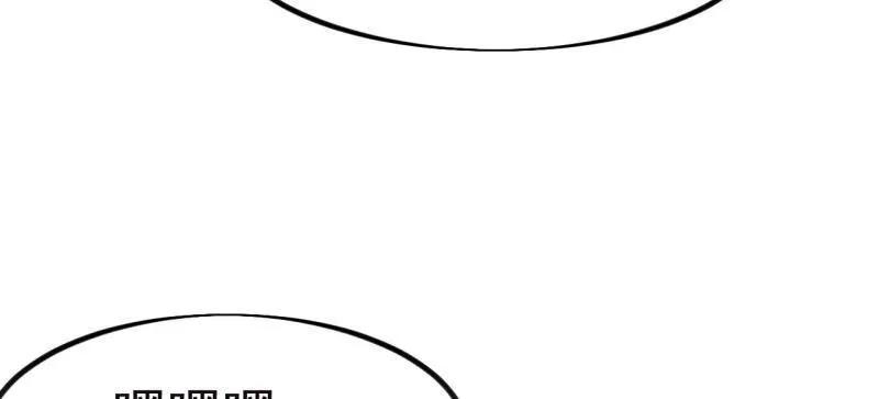 第1154话：火攻-开局一座山-娱乐没错（第42张）