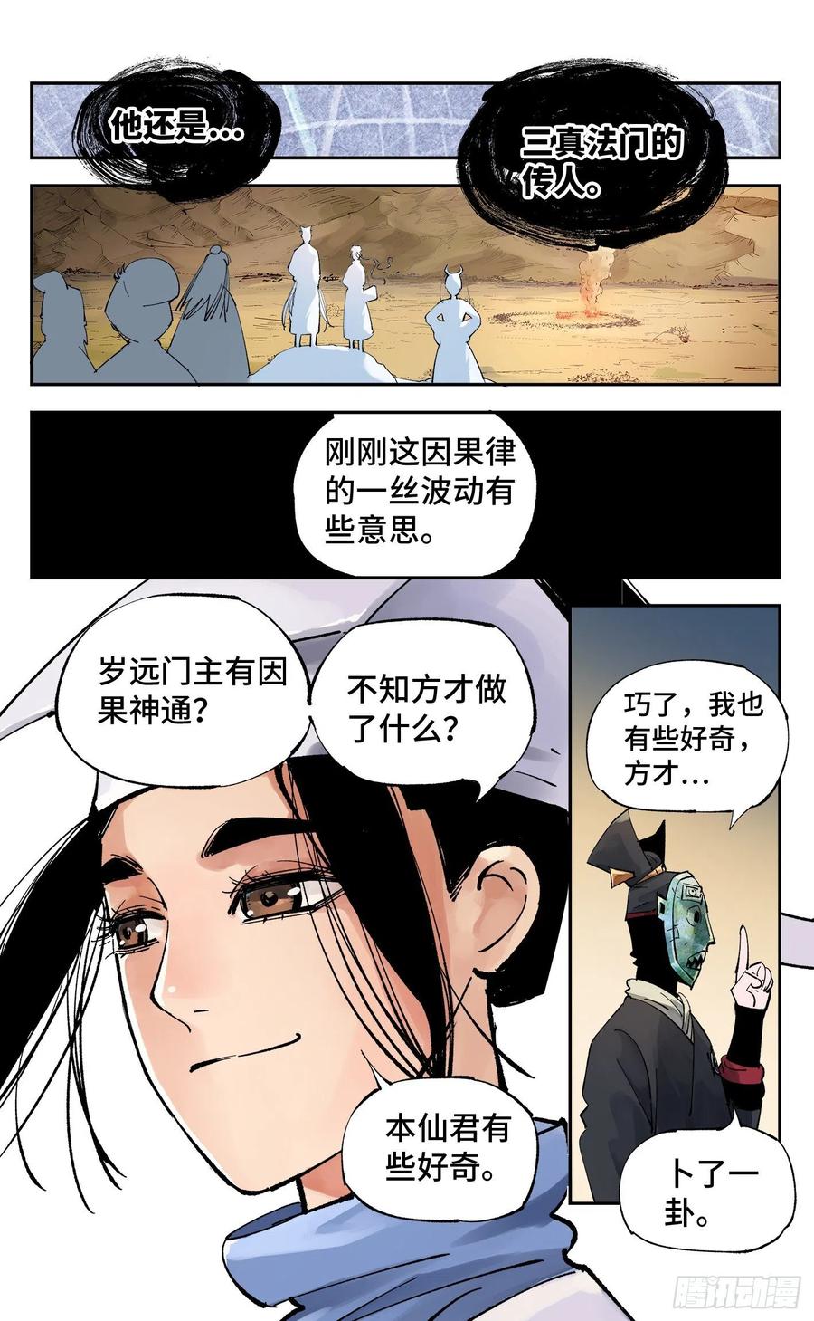 2.jpg