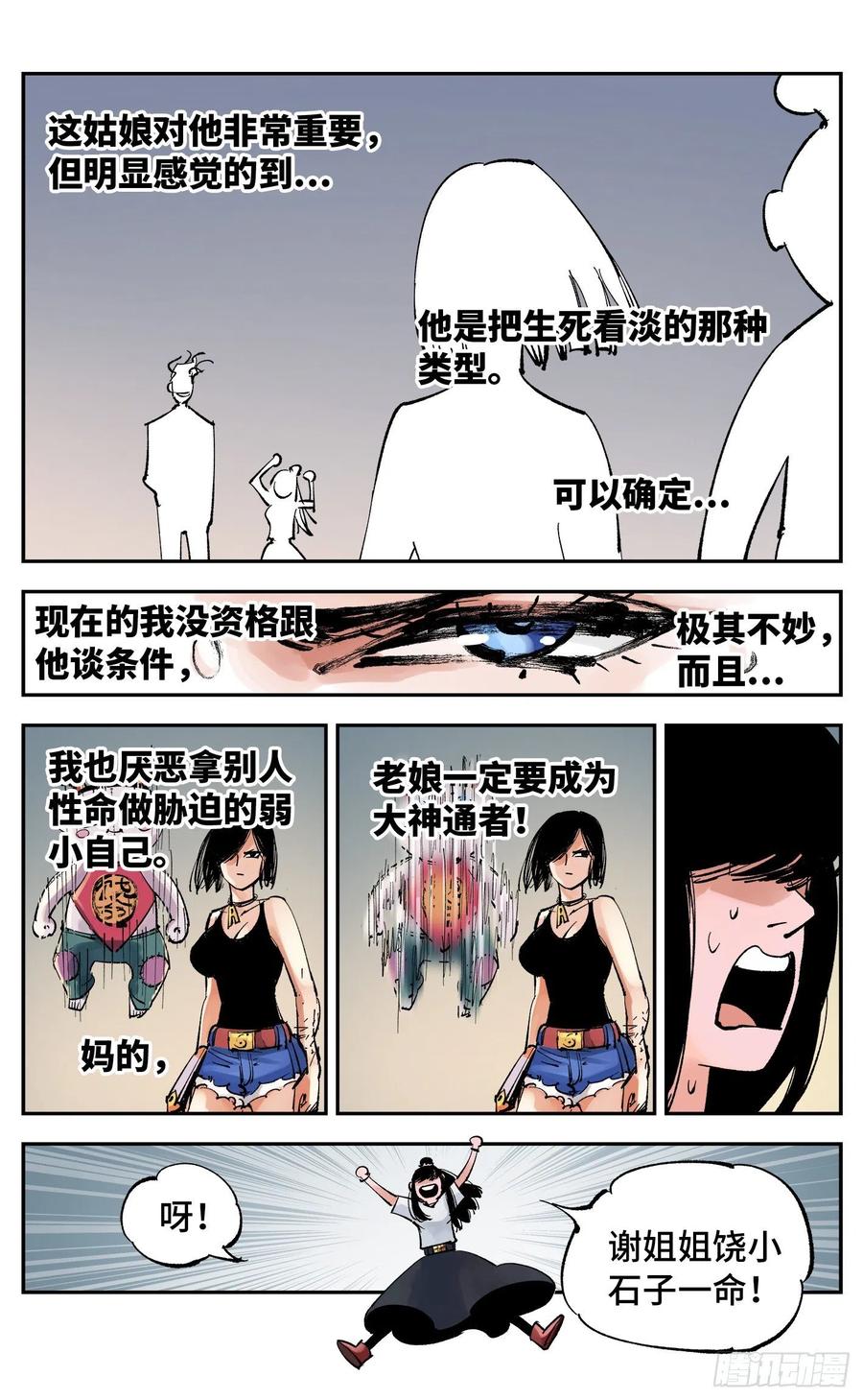 16.jpg