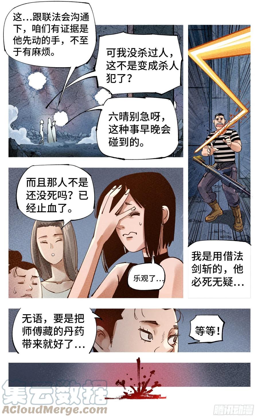 7.jpg