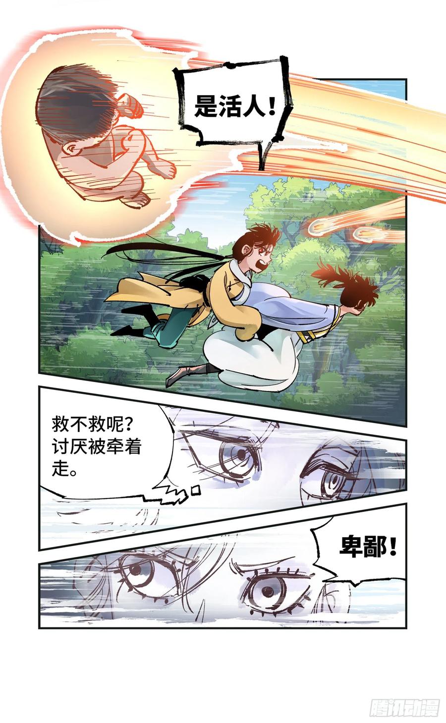 8.jpg