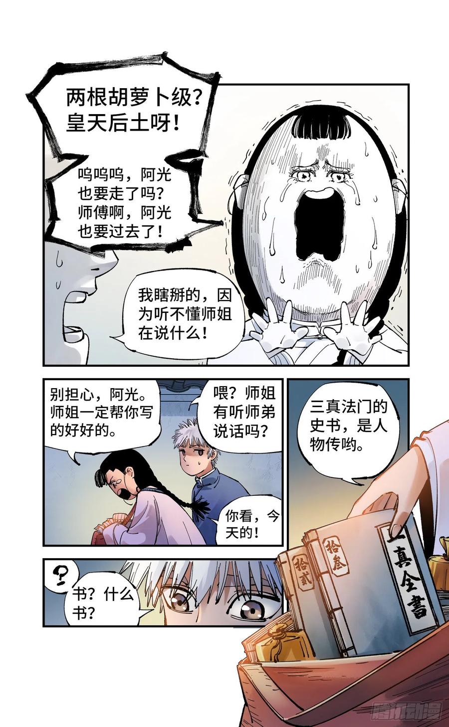 4.jpg