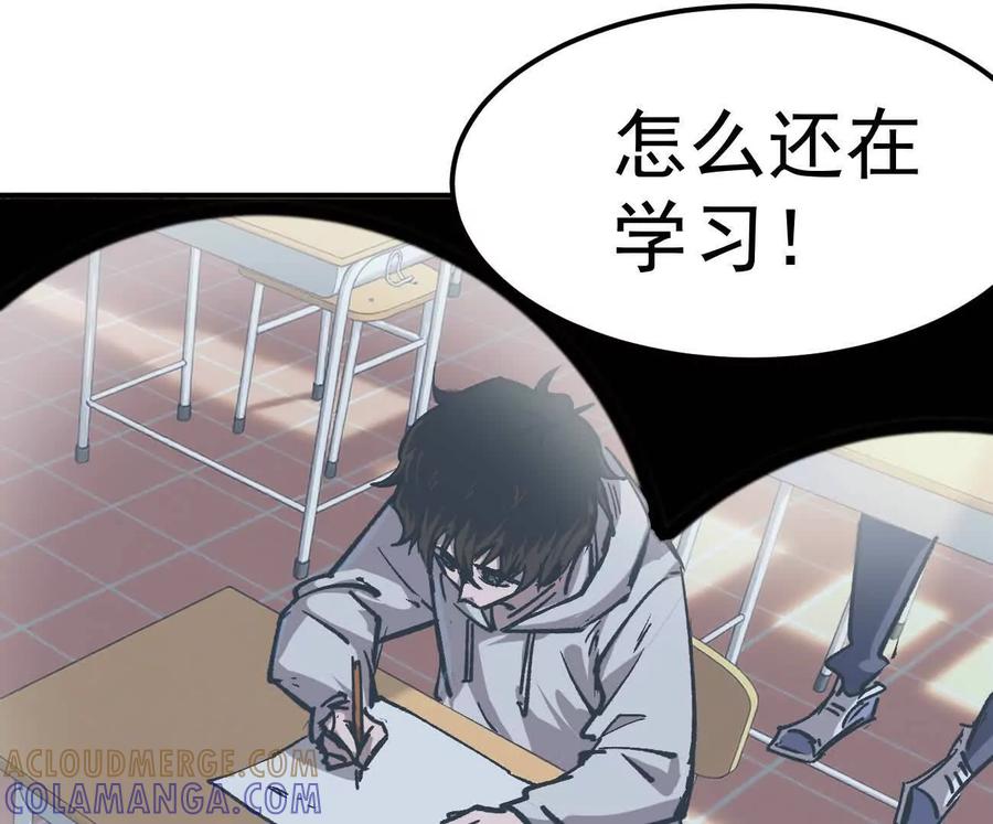 阿据自传5就你会？-江思先生-朝三暮四郎（第13张）