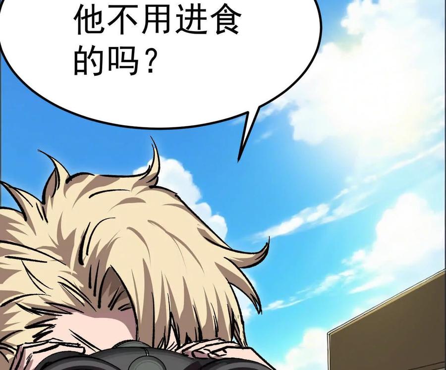 阿据自传5就你会？-江思先生-朝三暮四郎（第15张）