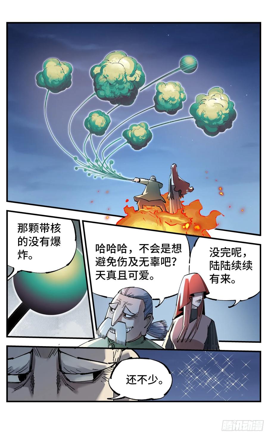 6.jpg