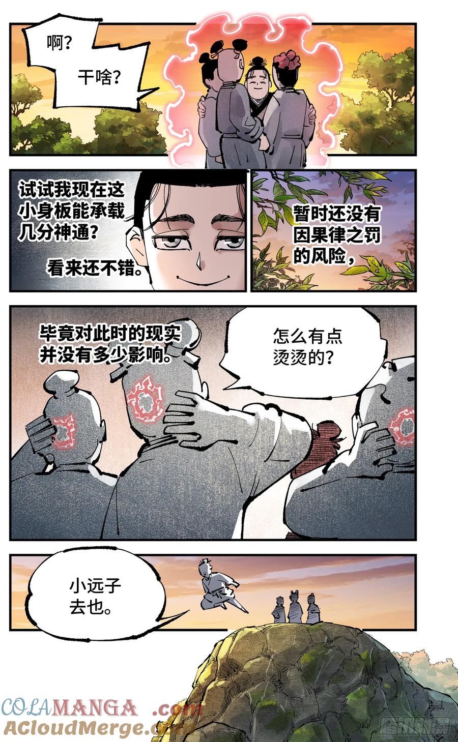 9.jpg