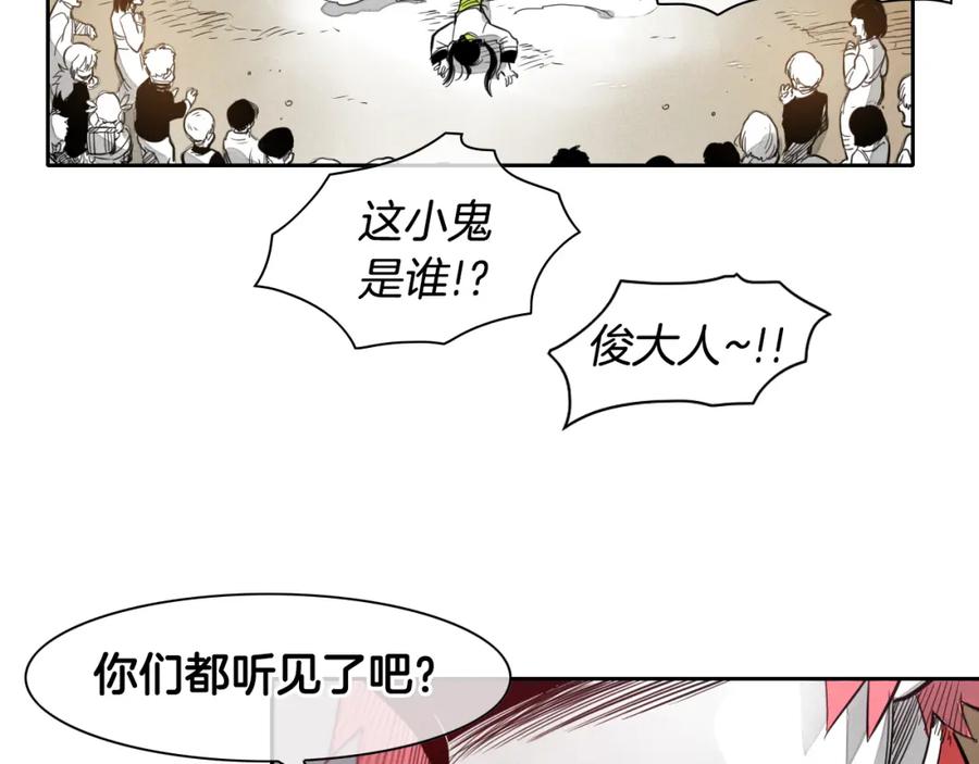 第26话妖火和女人们-泛泛之辈-OH SOT（第13张）