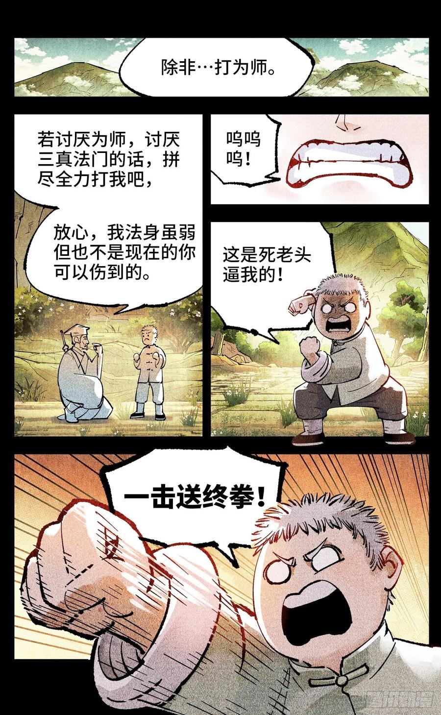 6.jpg